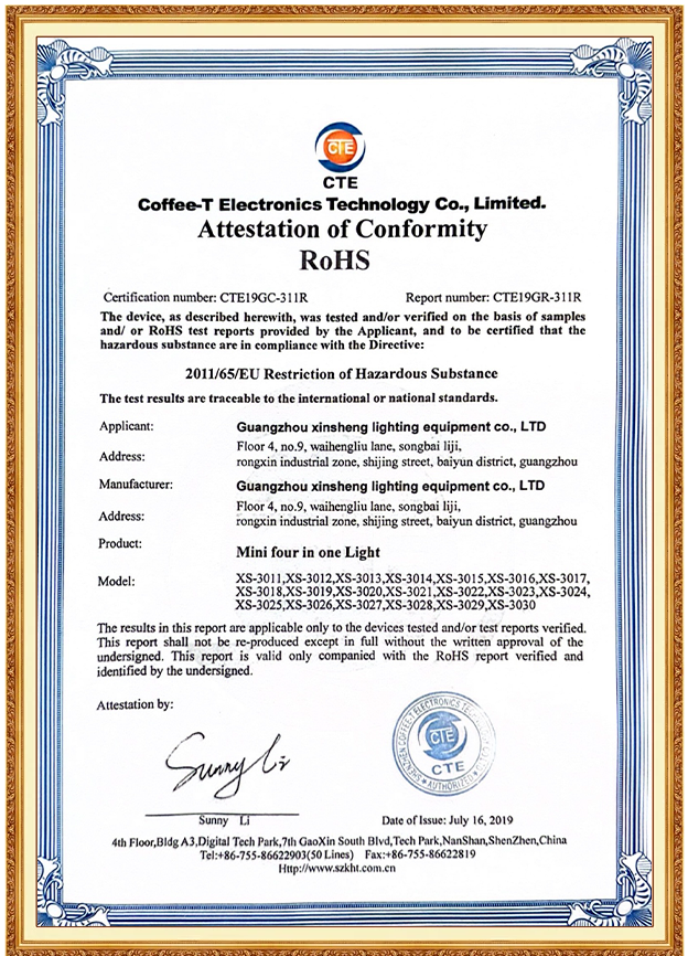 Haochuang certificate 1