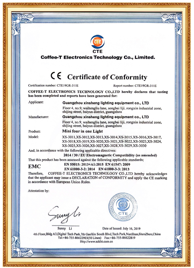 Haochuang certificate 2
