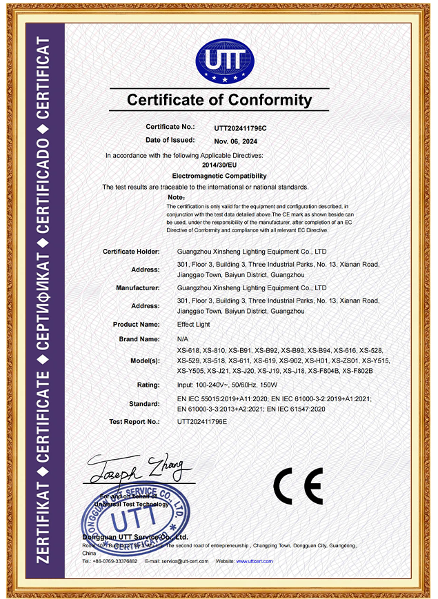 Haochuang certificate 4