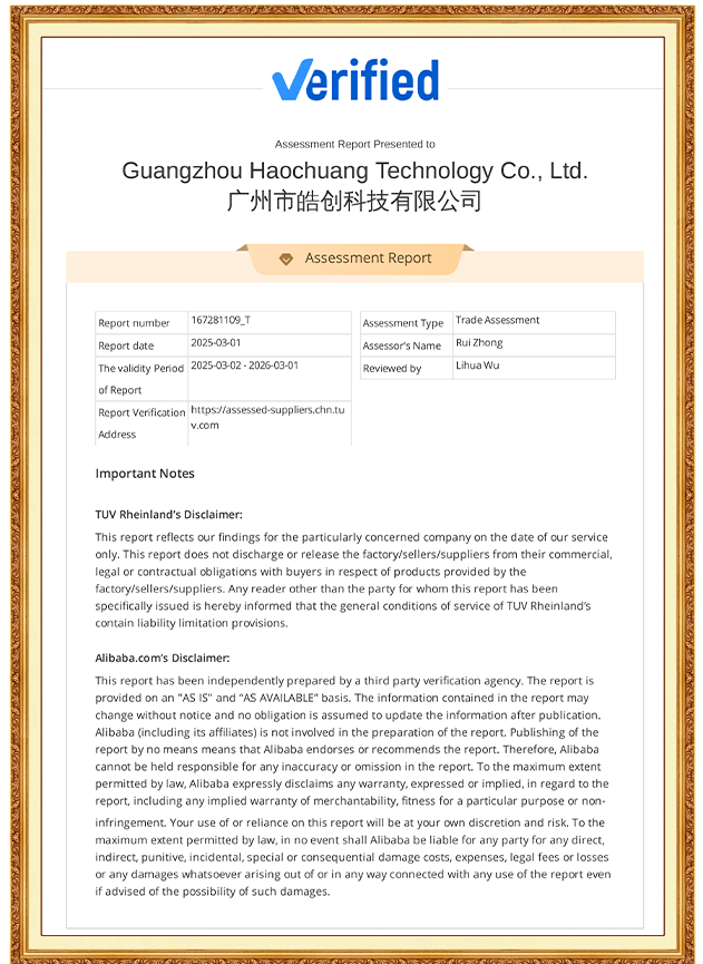 Haochuang certificate 5