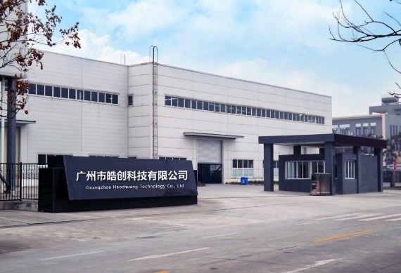 Our Factory